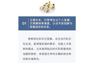 略铁！班凯罗15中6贡献19分10篮板8助攻&正负值-16